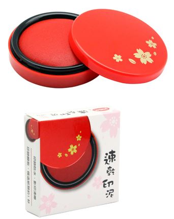 利百代 LM-64 速乾印泥 / 盒