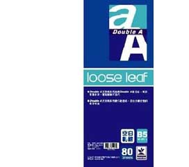 Double A B5 活頁紙-空白軋線 80張入/本(DALL08001)
