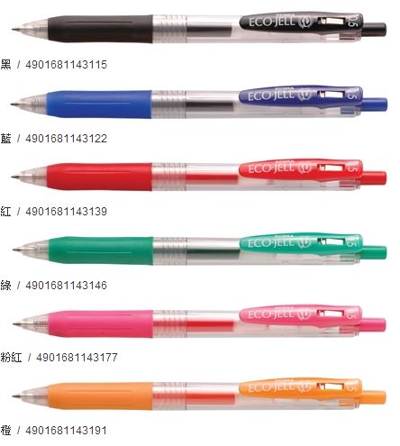 ZEBRA 斑馬 JJ15 ECO-JELL 環保鋼珠筆0.5mm - 10支入 / 盒