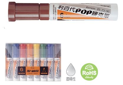 利百代 907-06 酒精性POP嘜克筆 -8支入 / 盒