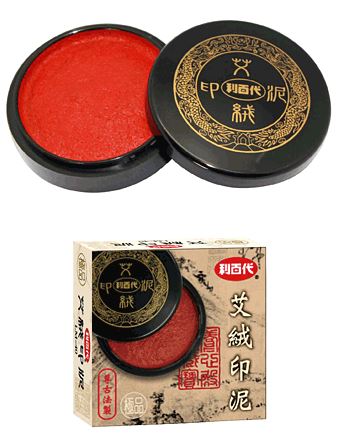 利百代 LM-40 艾絨印泥 / 盒