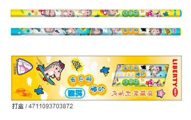 利百代 CB-140 三角轉寫穿山甲鉛筆 -12支入 / 盒