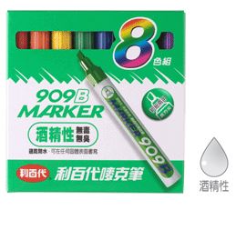 利百代 909-B 酒精性嘜克筆 -8支入 / 盒