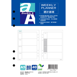 Double A A5週計劃表活頁紙/包 DAAG11002