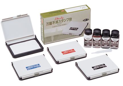 利百代 萬能不滅印台 4色 / 盒