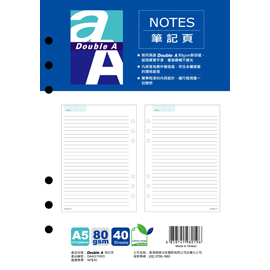 Double A A5橫線筆記活頁紙/包 DAAG11003