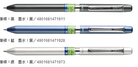 ZEBRA 斑馬 SBA12 紳寶極細兩用筆 / 支