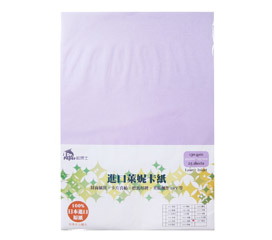 Dr.paper130gsm多功能進口萊妮卡紙A4(紫色)25入/包(C117)