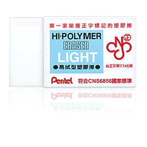 Pentel 飛龍 ZEL-08 HI-POLYMER 易拭型橡皮擦 / 個