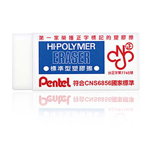 Pentel 飛龍 ZEH-20 HI-POLYMER標準型橡皮擦 / 個