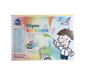 Dr.paper進口80gsm A5多功能色紙-深黃100入/包(#201)