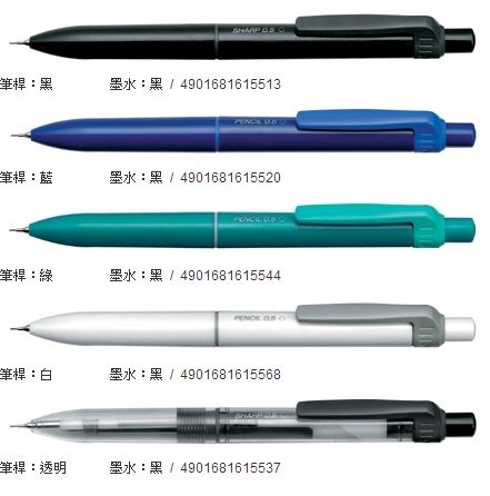 ZEBRA 斑馬 SK 紳寶兩用筆 / 支