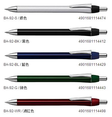 ZEBRA 斑馬 Fortia -ef- 原子筆 0.5mm(顏色隨機出貨) / 支