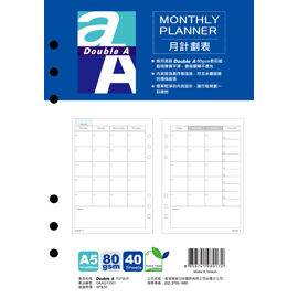 Double A A5月計劃表活頁紙/包 DAAG11001
