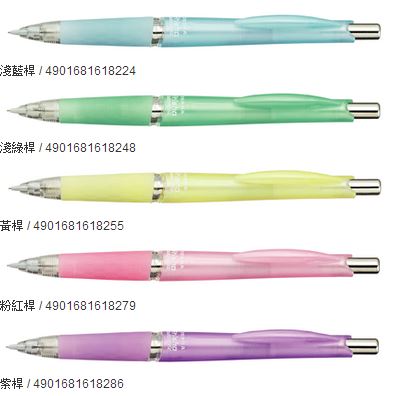 ZEBRA 斑馬 MA50 frisha 自動鉛筆 5色 / 支