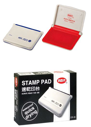 利百代 STP-01 速乾印台3色 / 盒