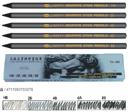 利百代 CB-119 高級繪圖鉛條 -5支入 / 盒