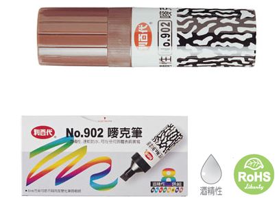 利百代 902 酒精性短寸嘜克筆 -8支入 / 盒