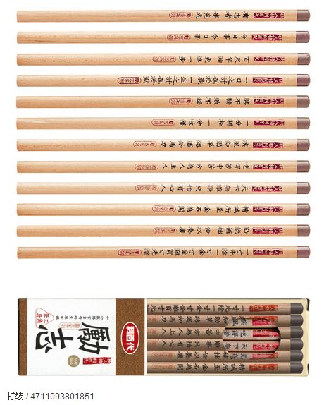 利百代 CB-105 勵志三角鉛筆 -12支入 / 盒