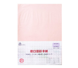 Dr.paper130gsm多功能進口雲彩卡紙A4(桃紅)25入/包(C207)