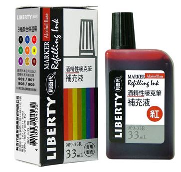 利百代 909-33R 酒精性嘜克筆補充液 -9色 / 瓶