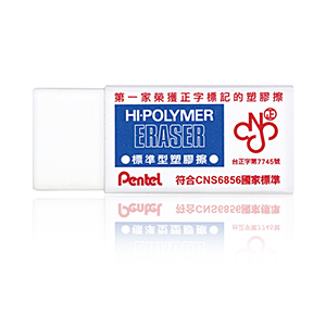 Pentel 飛龍 ZEH-05 HI-POLYMER 標準型橡皮擦 / 個
