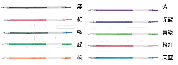 Pentel 飛龍 XBGRN3 好色筆專用替芯 0.3mm / 支