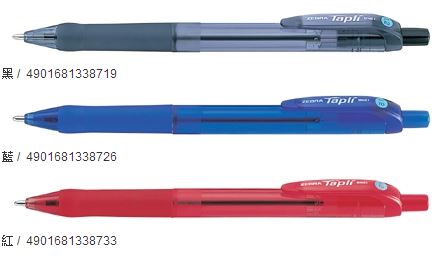 ZEBRA 斑馬 BNE1 Tapli 自動原子筆1.2mm -10支入 / 盒