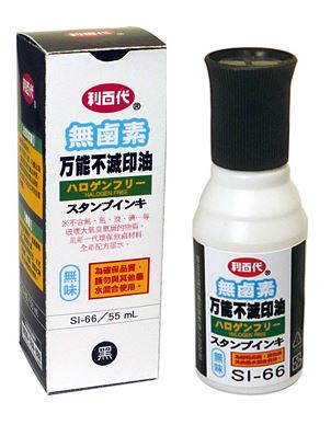 利百代 SI-66 無鹵素萬能不滅印油4色 / 瓶