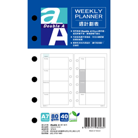 Double A A7週計劃表活頁紙/包 DAAG11010