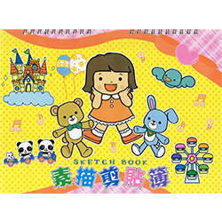 寶島牌 N16-332 雙線俏皮16素描剪貼本(10本入/包)