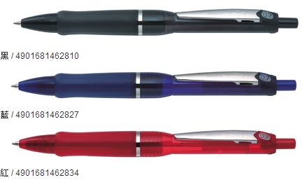 ZEBRA 斑馬 BAZ25 SZ-1 新油性自動原子筆0.7mm -10支入 / 盒