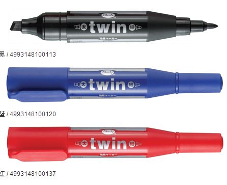 利百代 MJ-15FB twin 酒精性雙頭嘜克筆 -3色 / 支