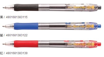 ZEBRA 斑馬 BNB5 Tapli clip 大補力自動原子筆0.5mm -10支入 / 盒