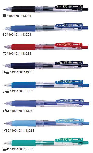 ZEBRA 斑馬 JJB15 SARASA CLIP 環保鋼珠筆0.7mm -10支 / 盒