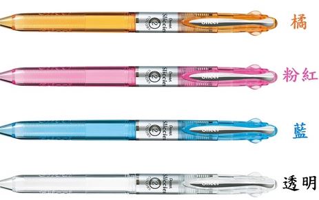Pentel 飛龍 BG2 Sliccies 2色 好色筆筆管 / 支