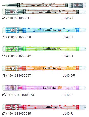 ZEBRA 斑馬 JJ40 香水鋼珠筆0.7mm - 10支入 / 盒