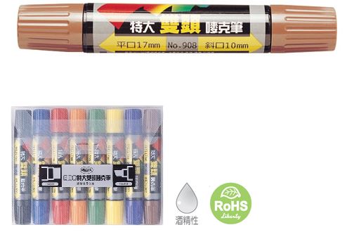 利百代 908 特大雙頭嘜克筆 -8支入 / 盒