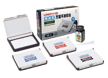 利百代 SB-4 無鹵素萬能不滅印台4色 / 盒