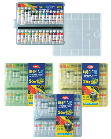 利百代 2688 明日之星不透明水彩26色 (外殼顏色隨機出貨) / 盒