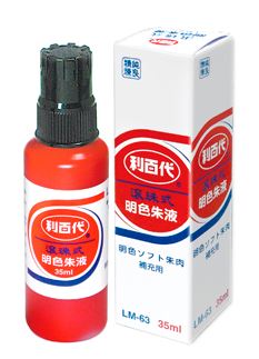 利百代 LM-63 滾珠式明色朱液 / 瓶