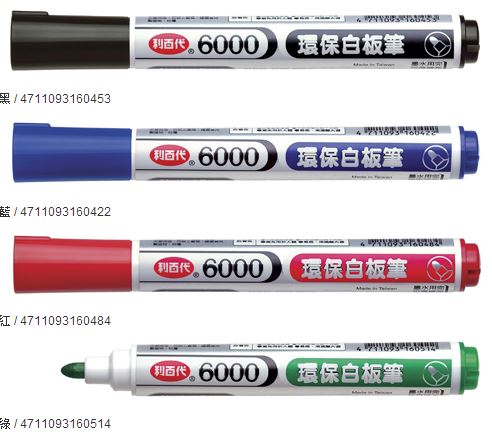 無毒．環保．安全 - 利百代 6000 環保白板筆 / 支