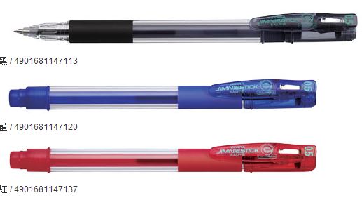 ZEBRA 斑馬 BNS9 JIMNIESTICK 溜利原子筆0.5mm / 支