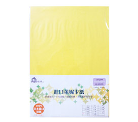 Dr.paper130gsm多功能進口萊妮卡紙A4(深黃)25入/包(C105)