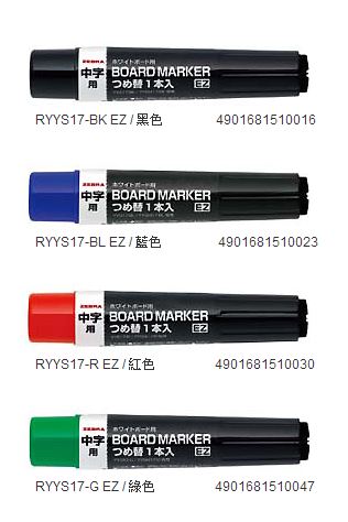 ZEBRA 斑馬 RYYS17 蓋輕鬆白板筆替芯 / 支