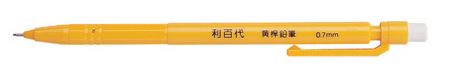 利百代 黃桿自動鉛筆 -60支入 / 筒