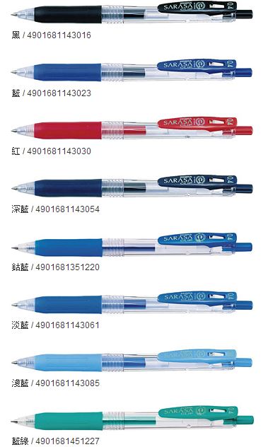 ZEBRA 斑馬 JJS15 SARASA CLIP 環保鋼珠筆0.4mm -10支 / 盒