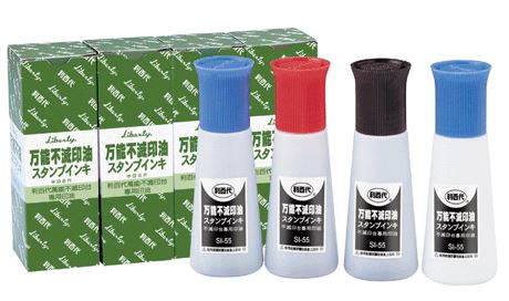 利百代 SI-55 萬能不滅印油 4色 / 瓶