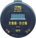 LIFE 徠福 NO.1221 電子計數器、計步器(2合1) / 台