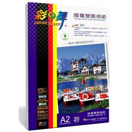 彩之舞 A2 220gsm防水超值雙面相紙(亮+霧) 20入/包 HY-B17